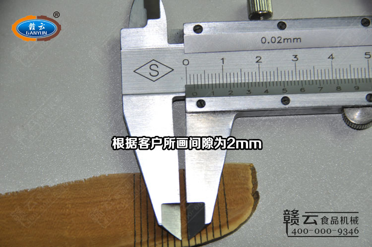 用游標(biāo)卡尺測(cè)量客戶所需靈芝絲厚度