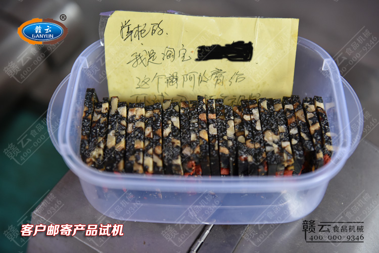 切好的阿膠片