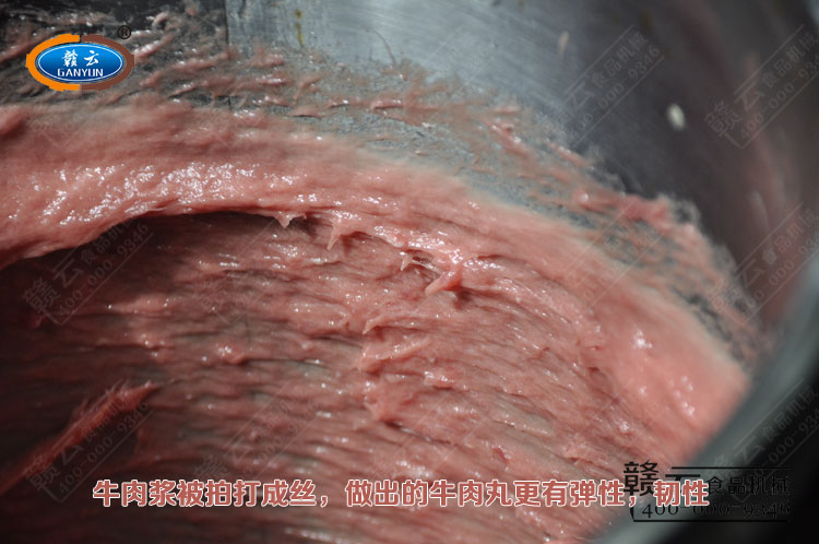 慢速肉丸打漿機(jī)將牛肉漿拍打拉絲使做出來(lái)的牛肉丸更有彈性