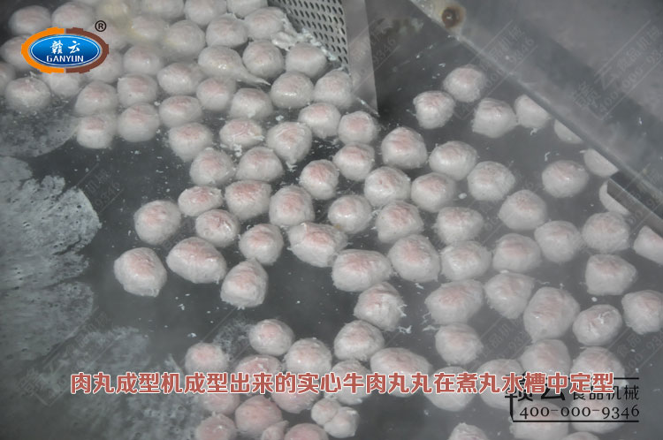 肉丸成型機(jī)做出來(lái)的實(shí)心牛肉丸