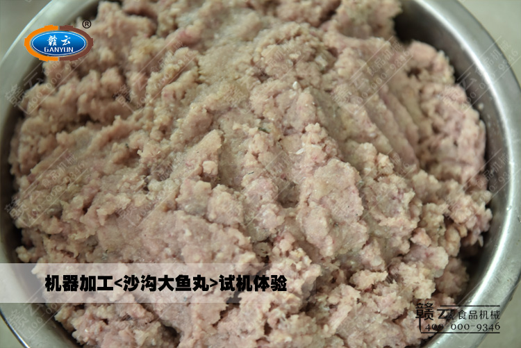 采好的魚肉