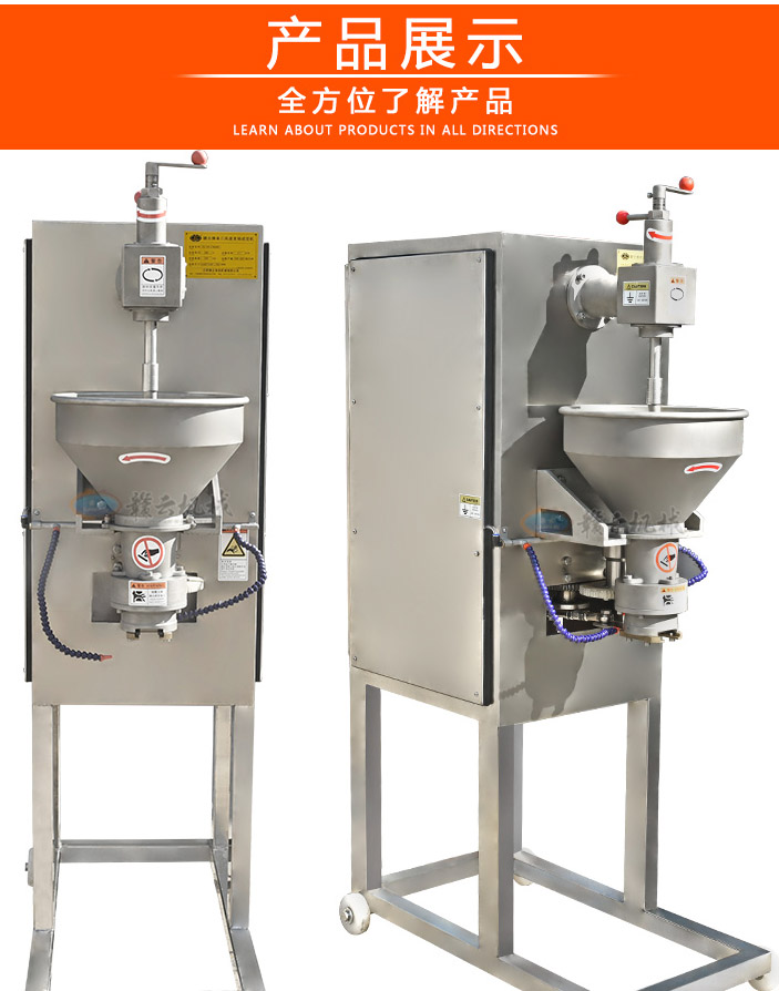 單刀高速變頻成型機