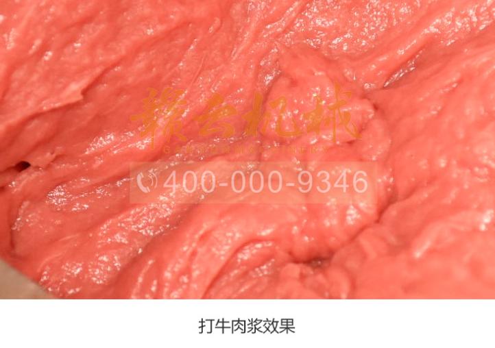 打漿機(jī)打好的肉醬 打漿機(jī)打好的肉醬