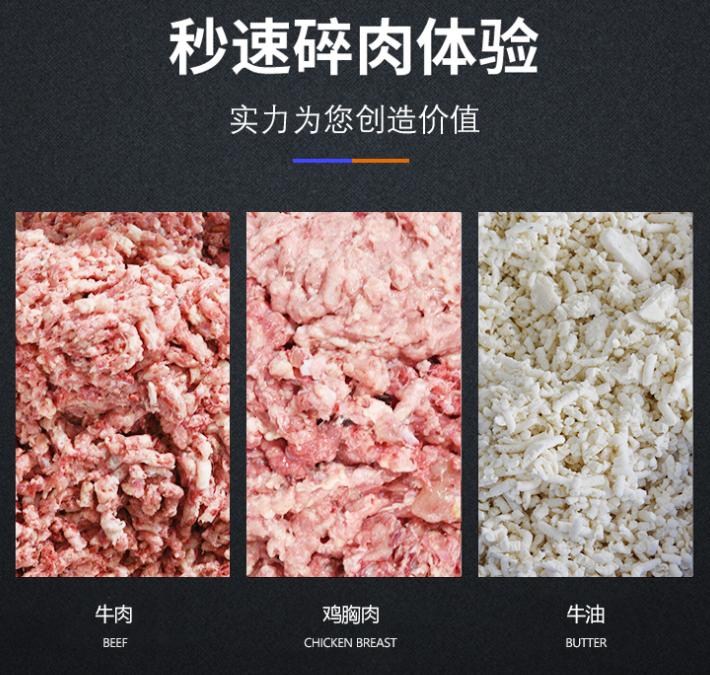 絞肉機絞出的碎肉 絞肉機絞出的碎肉