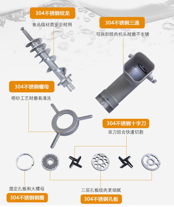 絞肉機出料口孔板和刀片絞龍 絞肉機出料口孔板和刀片絞龍