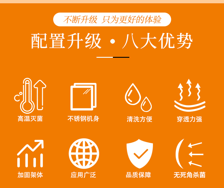 殺菌鍋八大優(yōu)勢 殺菌鍋八大優(yōu)勢