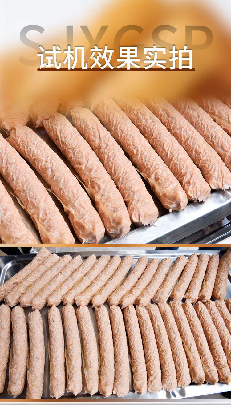 機(jī)器試機(jī)效果實(shí)拍