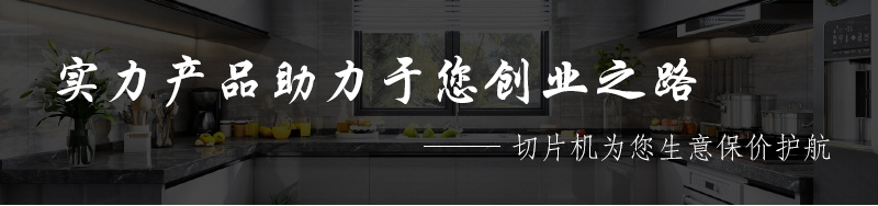 贛云機械助力您讓食品加工更簡單