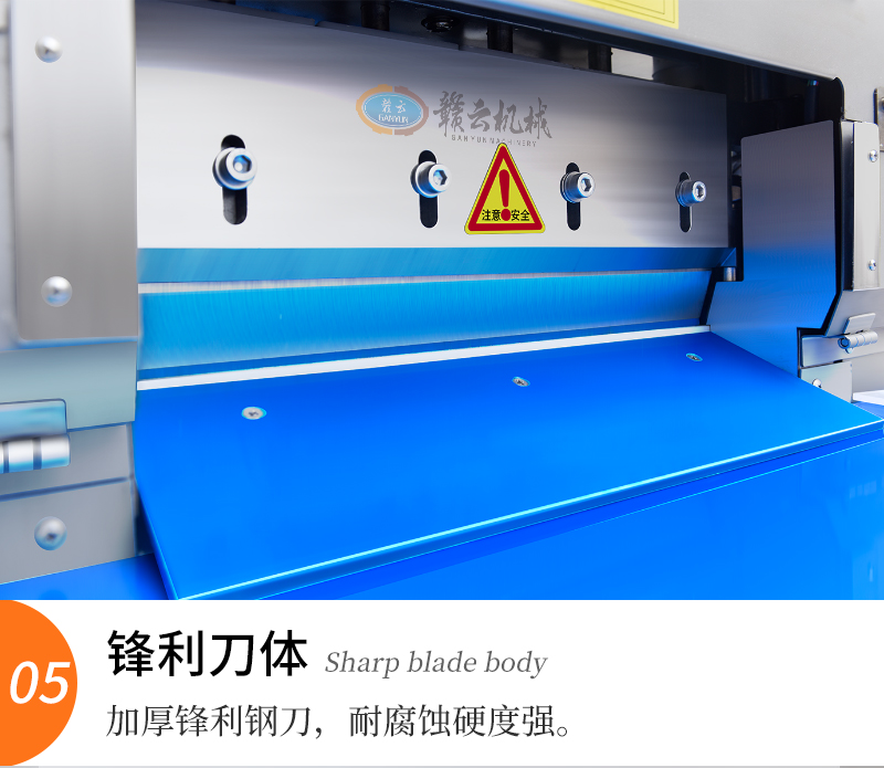 加厚鋒利鋼刀，耐腐蝕硬度強